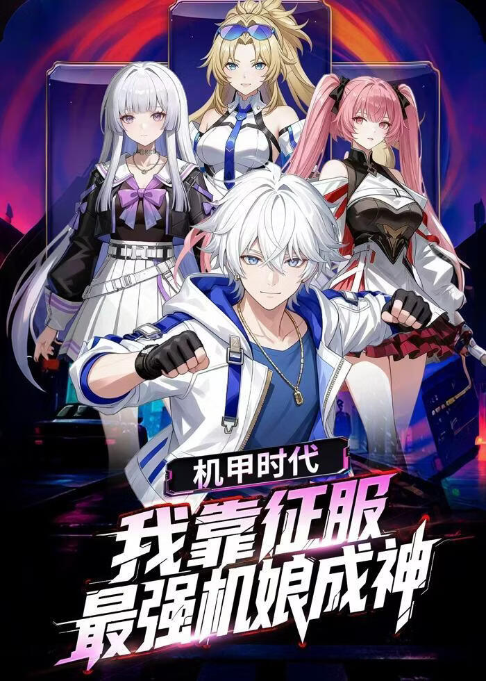 热辣滚烫